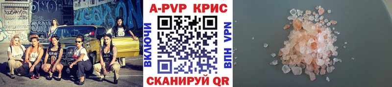 Где купить Гусиноозёрск Кокаин А ПВП Меф ссылка на мегу рабочий сайт Конопля Гашиш