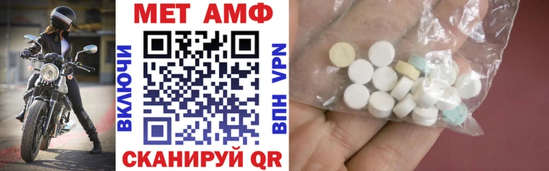 Амфетамин 97%  Гусиноозёрск 