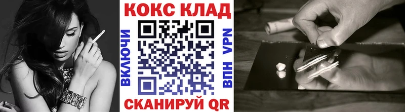 Cocaine FishScale Гусиноозёрск