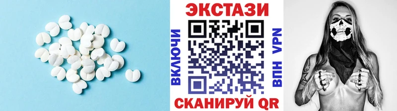 Экстази XTC  магазин продажи   Гусиноозёрск 