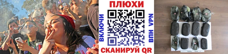 ГАШИШ Cannabis  Гусиноозёрск 