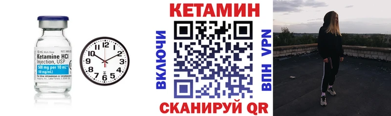 МЕГА как зайти Гусиноозёрск КЕТАМИН VHQ