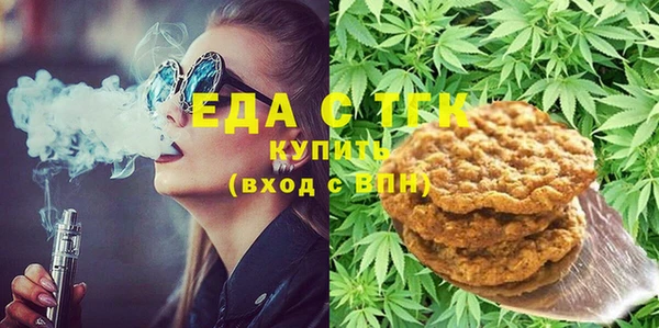 гашишное масло Бронницы