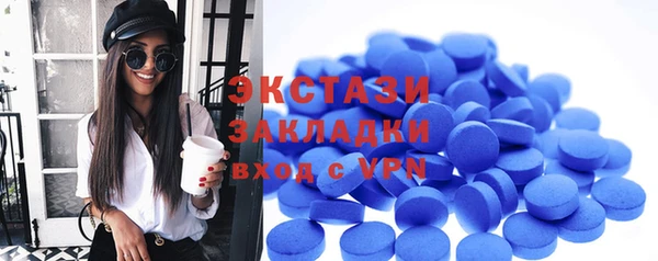 таблы Бугульма