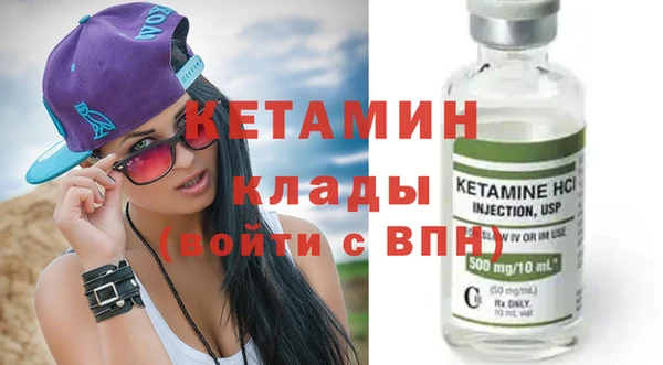 гашишное масло Бронницы