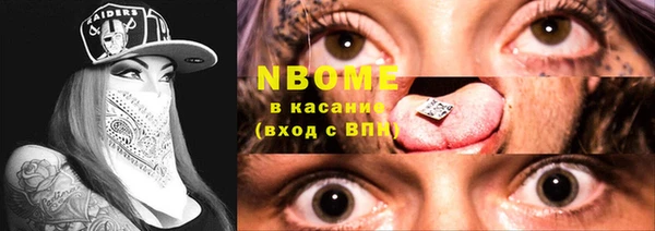 гашишное масло Бронницы