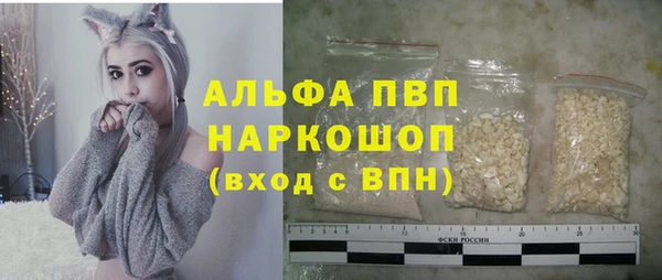 стаф Покровск