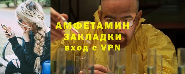 гашишное масло Бронницы