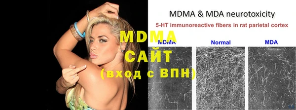 гашишное масло Бронницы