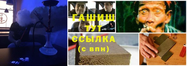 таблы Бугульма