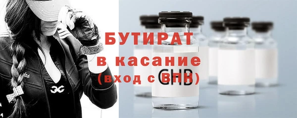таблы Бугульма