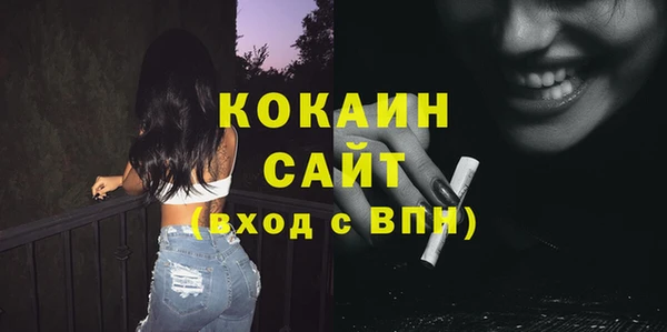 таблы Бугульма