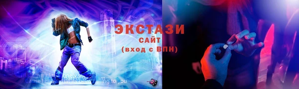 таблы Бугульма
