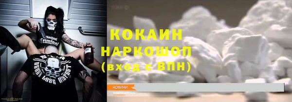 таблы Бугульма