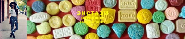 гашишное масло Бронницы
