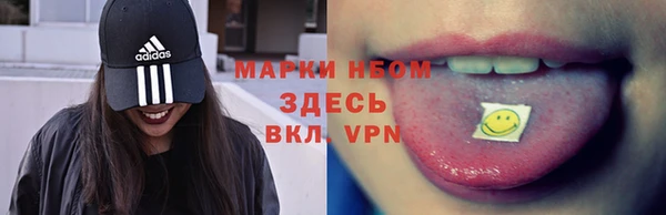 гашишное масло Бронницы