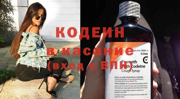 гашишное масло Бронницы