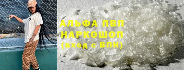 таблы Бугульма