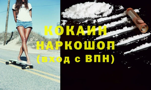 таблы Бугульма
