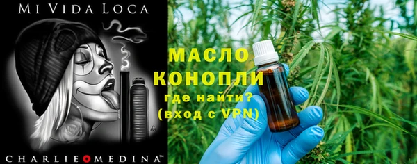 гашишное масло Бронницы
