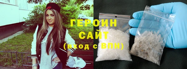 гашишное масло Бронницы