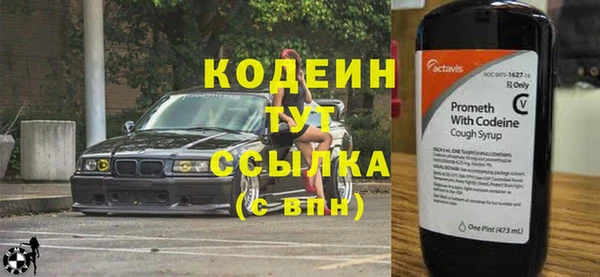 гашишное масло Бронницы