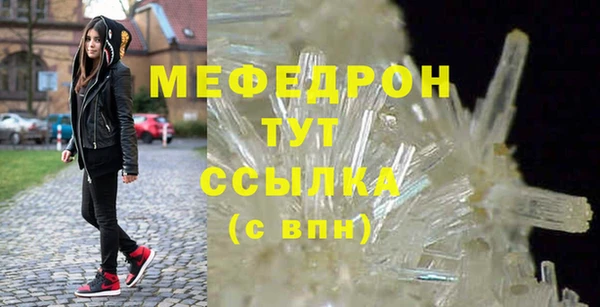 таблы Бугульма