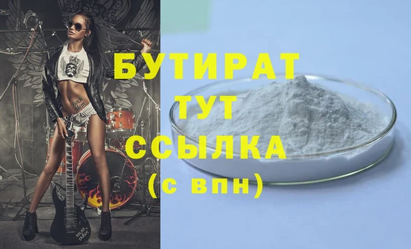 гашишное масло Бронницы