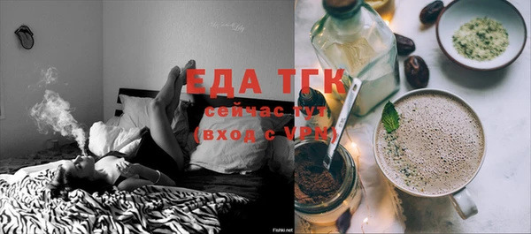 гашишное масло Бронницы