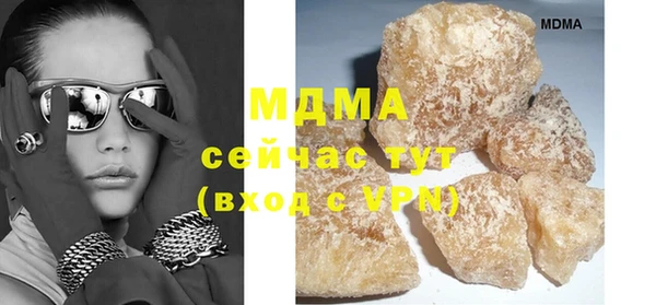 гашишное масло Бронницы