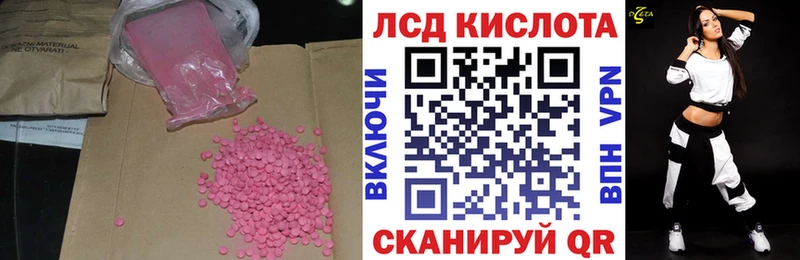 мега ССЫЛКА Гусиноозёрск ЛСД экстази кислота