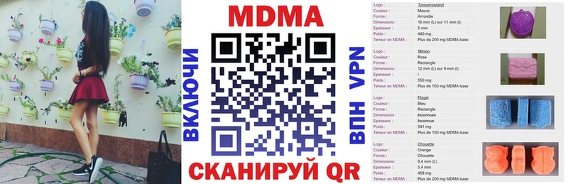 MDMA VHQ  Гусиноозёрск 