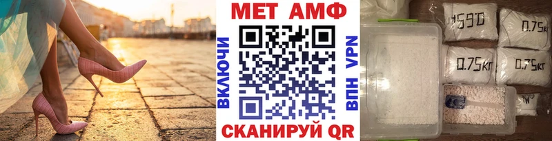 Метамфетамин кристалл  OMG рабочий сайт  Гусиноозёрск  купить  