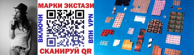 Марки 25I-NBOMe 1500мкг  hydra ссылка  Гусиноозёрск 