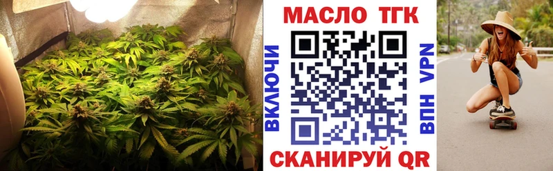 Дистиллят ТГК вейп с тгк  хочу   Гусиноозёрск 