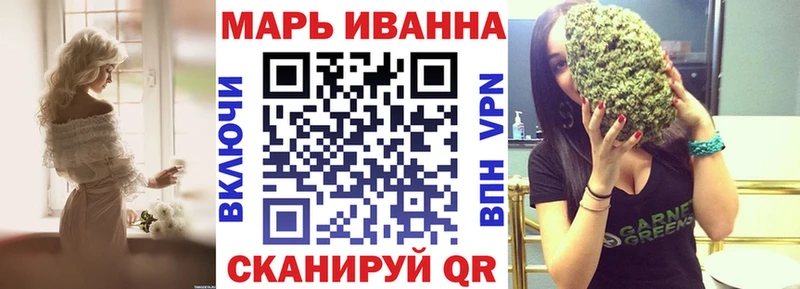 мега ссылка  Гусиноозёрск  Конопля тримм 
